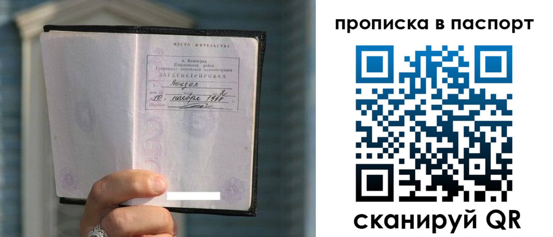 пропишу в квартире в Костроме
