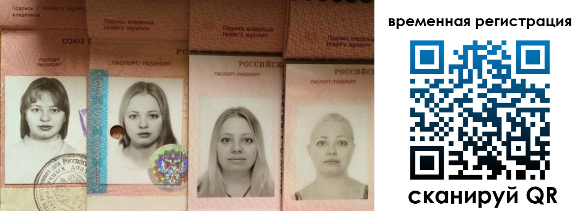 временная регистрация надежно в Костроме