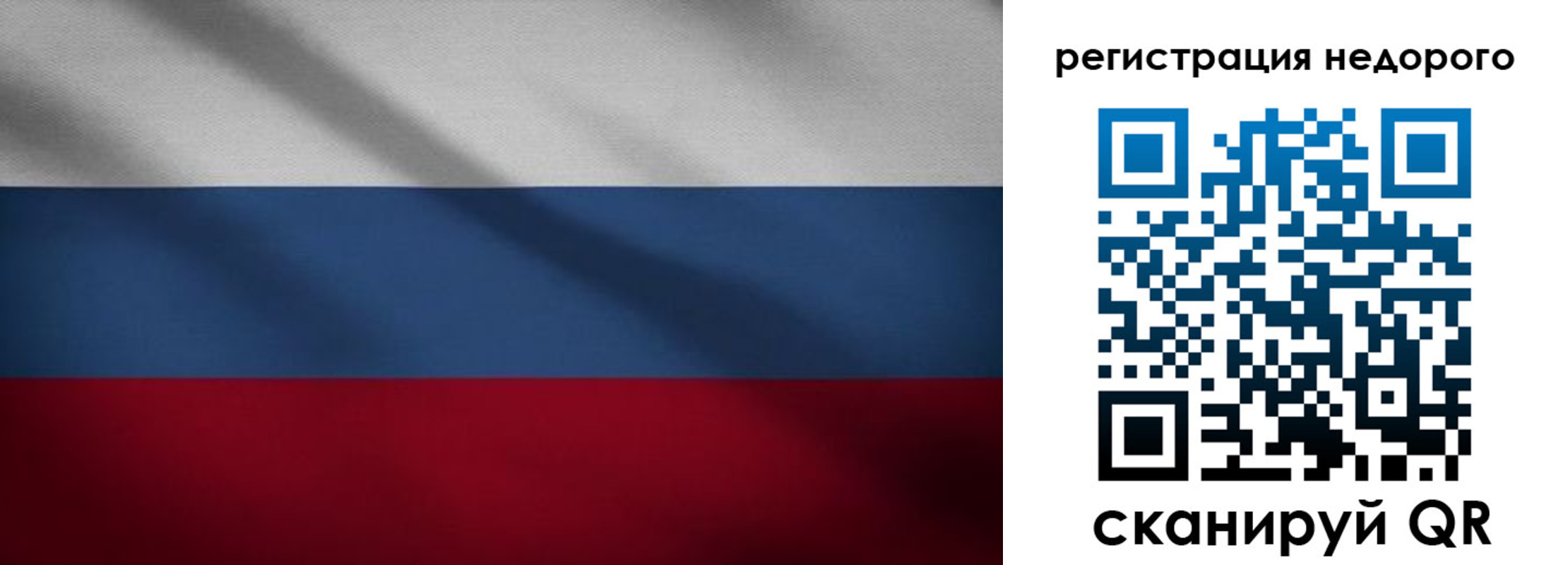 временная прописка в Костроме